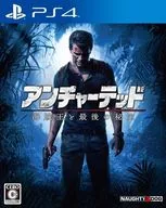 アンチャーテッド 海賊王と最後の秘宝 [通常版]