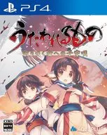 うたわれるもの 散りゆく者への子守唄 [通常版]