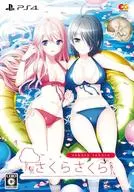 さくらさくら [限定版]