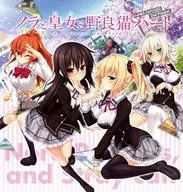 ノラと皇女と野良猫ハート HD プレミアム版 [限定版]