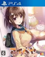 アイベヤ [通常版]