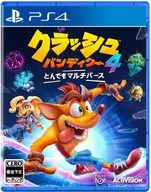 クラッシュ・バンディクー4 とんでもマルチバース