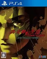 真・女神転生III NOCTURNE HD REMASTER [通常版]