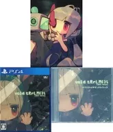 void tRrLM(); //ボイド・テラリウム[サウンドトラック同梱版]