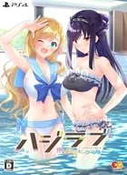 ハジラブ -Making*Lovers- [完全生産限定版]