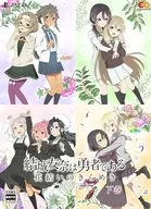 結城友奈は勇者である -花結いのきらめき- 下巻
