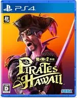 龍が如く8外伝 Pirates in Hawaii [通常版]