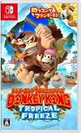 ドンキーコング トロピカルフリーズ