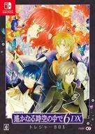 遙かなる時空の中で6 DX トレジャーBOX