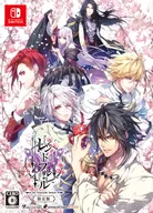 レンドフルール for Nintendo Switch [限定版]