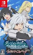 ダンジョンに出会いを求めるのは間違っているだろうか インフィニト・コンバーテ [通常版]