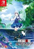 幻想牢獄のカレイドスコープ [完全生産限定版]