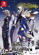 DAIROKU：AYAKASHIMORI [限定版]