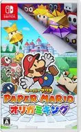 ペーパーマリオ オリガミキング