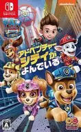 パウ・パトロール：ザ・ムービー アドベンチャー・シティがよんでいる
