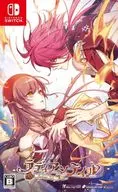 ラディアンテイル [通常版]
