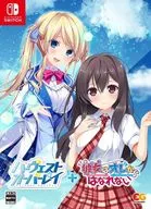 ハーヴェストオーバーレイ+彼女(あのコ)はオレからはなれない [完全生産限定版]