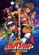 コズミック・ファンタジーCOLLECTION [限定版]