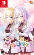 思い出抱えてアイにコイ!! [通常版]
