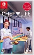 CHEF LIFE A Restaurant Simulator (シェフライフ レストランシミュレーター)