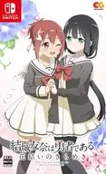 結城友奈は勇者である -花結いのきらめき- Vol.1