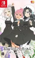 結城友奈は勇者である -花結いのきらめき- Vol.7