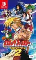 コズミック・ファンタジーCOLLECTION2 [通常版]