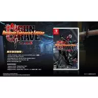 GUNGRAVE G.O.R.E - Ultimate Enhanced Edition [限定版]