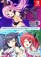 AMBITIOUS MISSION+かけぬけ★青春スパーキング!セット
