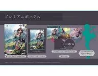ユミアのアトリエ -追憶の錬金術士と幻創の地- プレミアムボックス