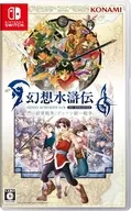 幻想水滸伝 I＆II HDリマスター 門の紋章戦争 / デュナン統一戦争