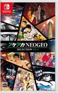 アケアカNEOGEO セレクション Vol.3