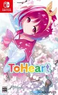 ToHeart [通常版]