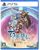 百英雄伝 Rising