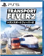 トランスポートフィーバー2