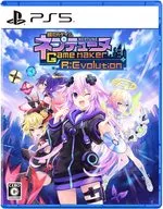 超次元ゲイム ネプテューヌ GameMaker R：Evolution [通常版]