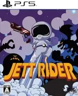 ジェットライダー JETT RIDER [通常版]
