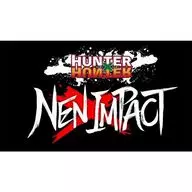 HUNTER×HUNTER NEN×IMPACT [通常版]