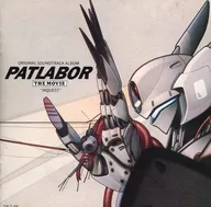 PATLAVER VOL.5 INQUEST ORIGINAL SOUND TRACK ALBUM