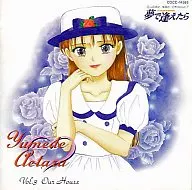 夢で逢えたら Vol.3