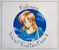 ファルコム・ボーカル・コレクション 1