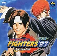 ザキングオブファイターズ’97～宿命篇～ / SNKドラマCD
