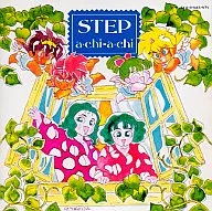 a・chiーa・chi / STEP
