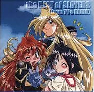 The Best of SLAYERS from TV＆RADIO