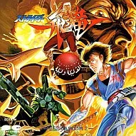ストライダー飛竜 ～G.S.M.カプコン2～アルフ ライラ ワ ライラ[初回仕様]
