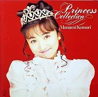 小森まなみ / プリンセス・コレクション