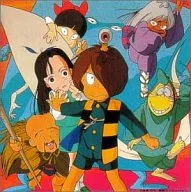 ゲゲゲの鬼太郎 音楽編 VOL.2