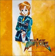 「クォヴァディス」ドラマCD Vol.3～友の死