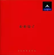 G-ダライアス 未来完了
