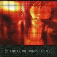 攻殻機動隊 STAND ALONE COMPLEX O.S.T